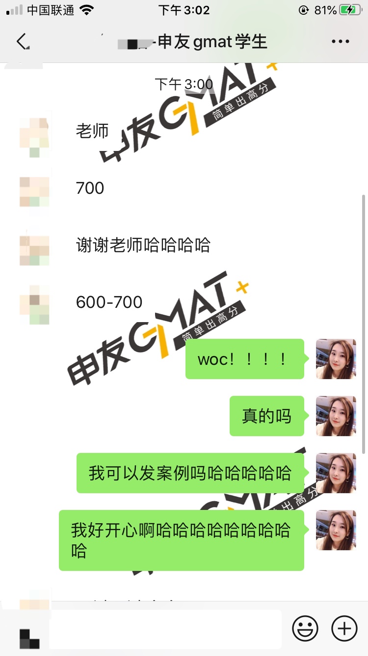 朱同学 21、7、20 710聊天记录.jpg