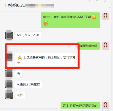 洪晓妍-21.7.20--680聊天记录.png