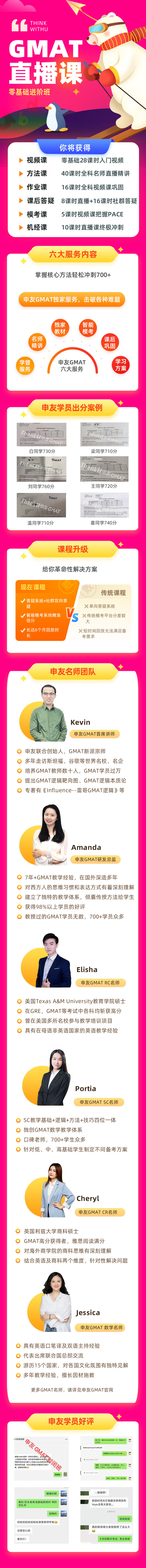 1620548337353642.jpg 课程页面零基础直播课.jpg